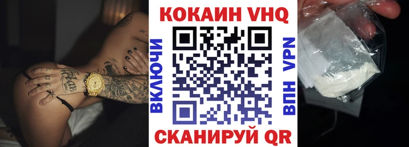 Виды наркоты Муравленко МАРИХУАНА Cocaine ГАШ МЕФ