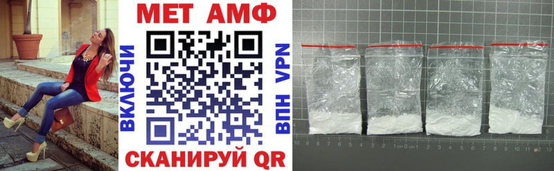 Amphetamine Розовый  Муравленко 
