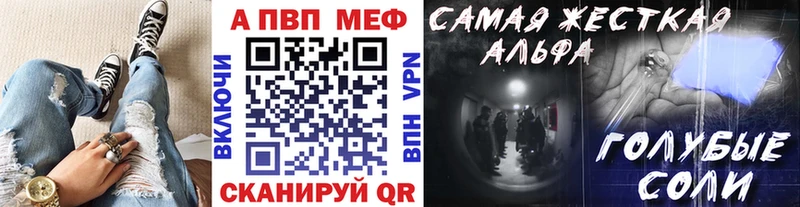 магазин продажи наркотиков Муравленко A PVP кристаллы