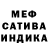 Первитин кристалл AnnWell