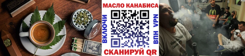 продажа наркотиков  Муравленко  Canna-Cookies марихуана 
