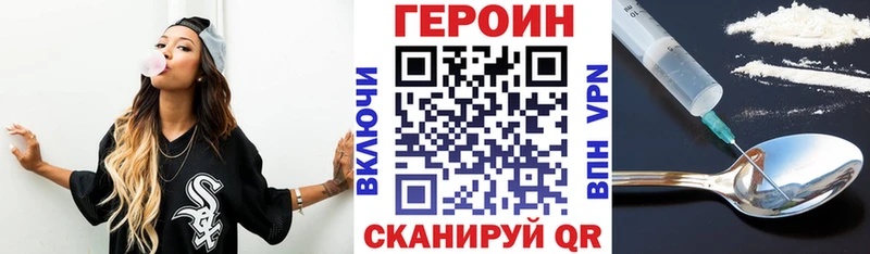 ГЕРОИН афганец  MEGA ТОР  Муравленко 