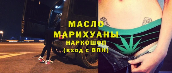 молекула духа Баксан