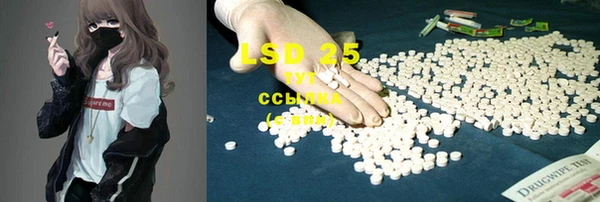 2c-b Балабаново