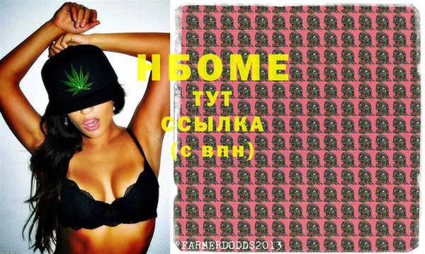 ГАЛЛЮЦИНОГЕННЫЕ ГРИБЫ Балахна