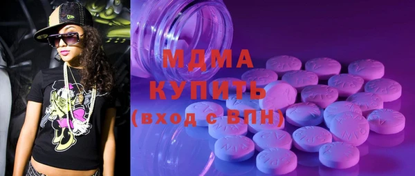 ГАЛЛЮЦИНОГЕННЫЕ ГРИБЫ Балахна
