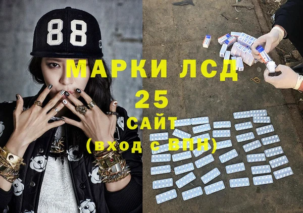 2c-b Балабаново