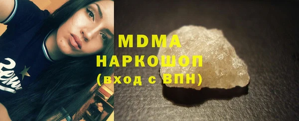 2c-b Балабаново