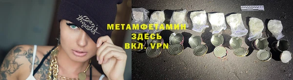 2c-b Балабаново