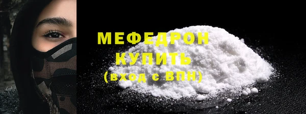 2c-b Балабаново