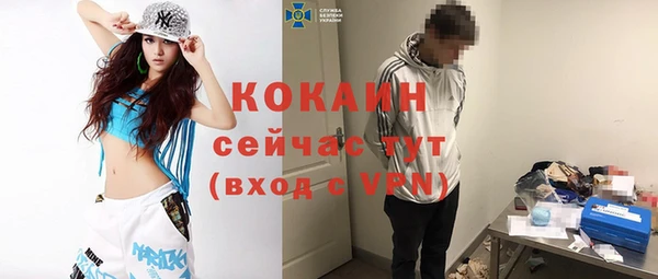 2c-b Балабаново