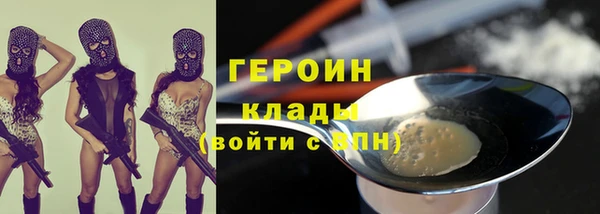 молекула духа Баксан