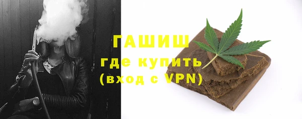 ГАЛЛЮЦИНОГЕННЫЕ ГРИБЫ Балахна