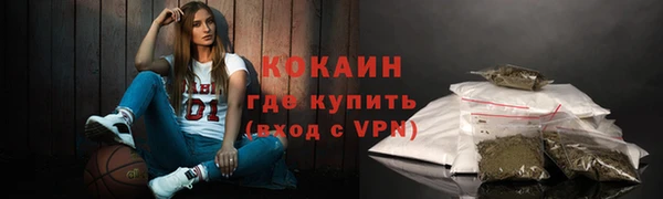 2c-b Балабаново