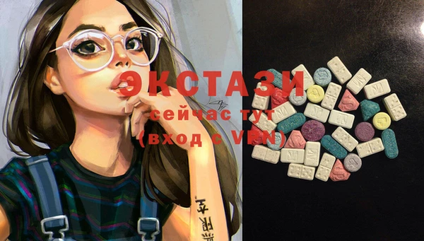 2c-b Балабаново