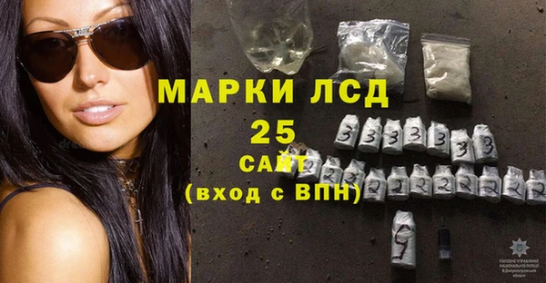 2c-b Балабаново