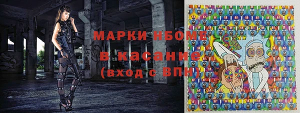 ГАЛЛЮЦИНОГЕННЫЕ ГРИБЫ Балахна