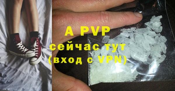 2c-b Балабаново