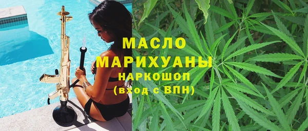 2c-b Балабаново