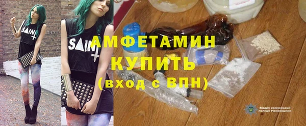 молекула духа Баксан