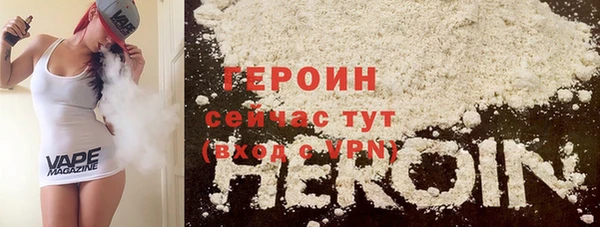 ГАЛЛЮЦИНОГЕННЫЕ ГРИБЫ Балахна