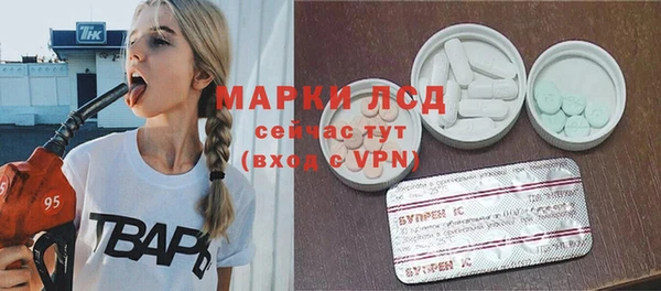 ГАЛЛЮЦИНОГЕННЫЕ ГРИБЫ Балахна