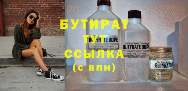 молекула духа Баксан