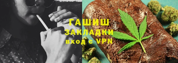 молекула духа Баксан