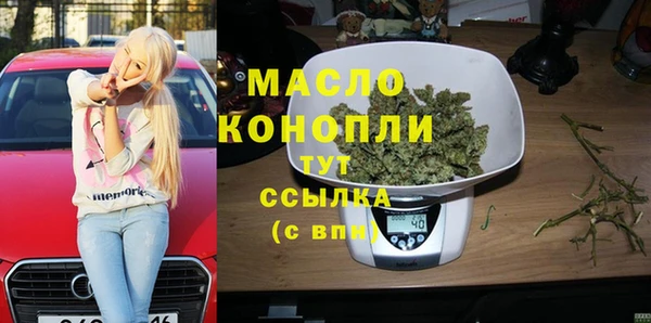 молекула духа Баксан