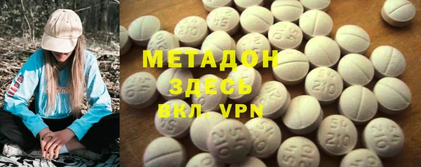 молекула духа Баксан