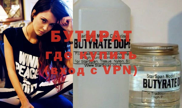 ГАЛЛЮЦИНОГЕННЫЕ ГРИБЫ Балахна