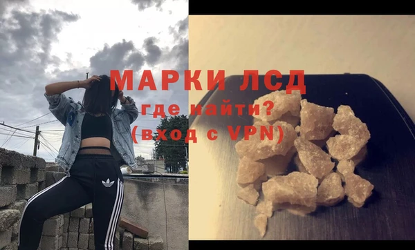 молекула духа Баксан