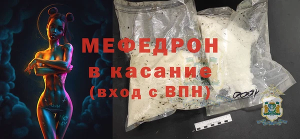 молекула духа Баксан