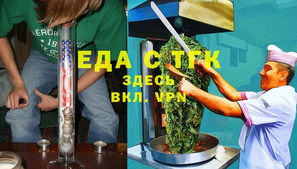 молекула духа Баксан