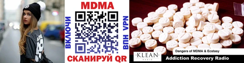 MDMA Molly  гидра tor  Муравленко  купить  цена 