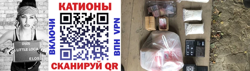 МЯУ-МЯУ mephedrone  Муравленко 