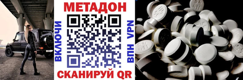это телеграм Муравленко МЕТАДОН VHQ где можно купить наркотик