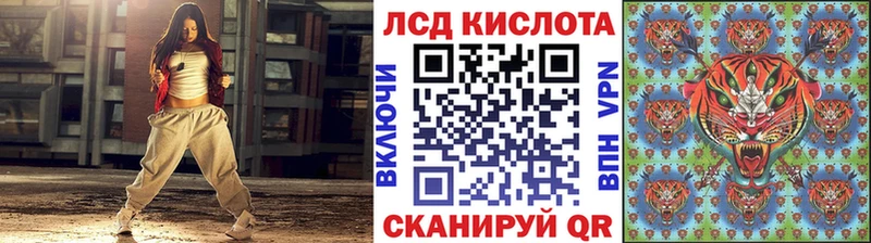 Марки 25I-NBOMe 1,5мг  Муравленко 