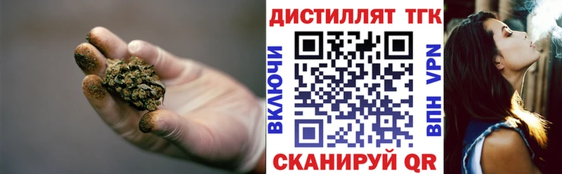 наркота Муравленко Дистиллят ТГК концентрат