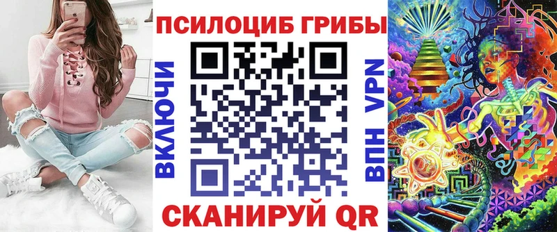 Псилоцибиновые грибы мицелий  ОМГ ОМГ рабочий сайт  Муравленко 